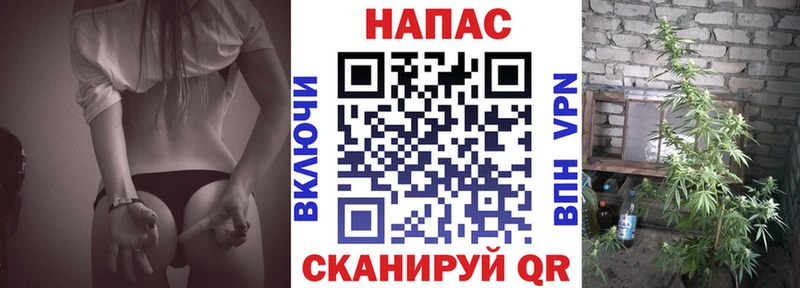 Купить наркотики сайты Воскресенск Канабис КОКАИН A-PVP АМФЕТАМИН Кодеин МЕФ