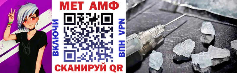 где продают   Воскресенск  АМФЕТАМИН Premium 
