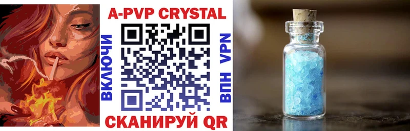 MEGA сайт  Воскресенск  Alpha-PVP VHQ 