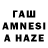 Каннабис Amnesia Donkrat