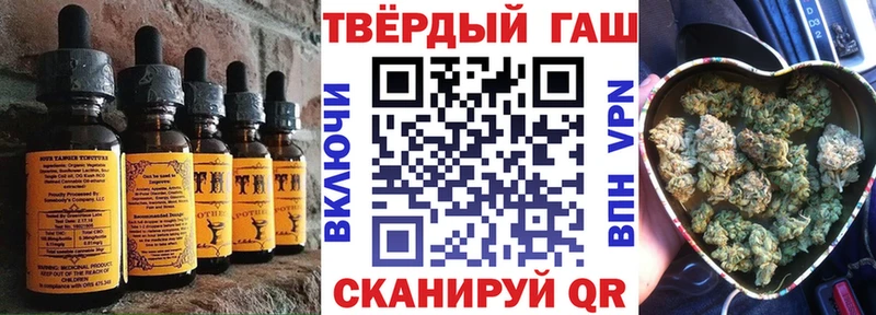 Печенье с ТГК марихуана  Воскресенск 