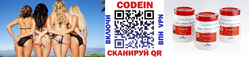 как найти закладки  Воскресенск  Codein Purple Drank 