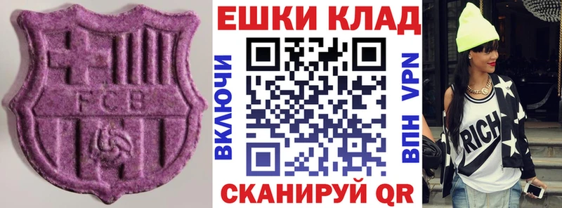 купить закладку  Воскресенск  mega зеркало  Ecstasy Philipp Plein 