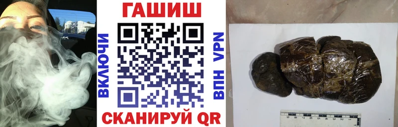 ГАШ Cannabis  наркотики  Воскресенск 