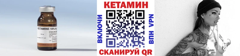 kraken зеркало купить наркотик Воскресенск Кетамин ketamine