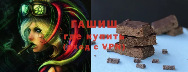 герыч Балахна