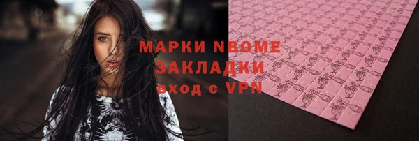 jwh Баксан