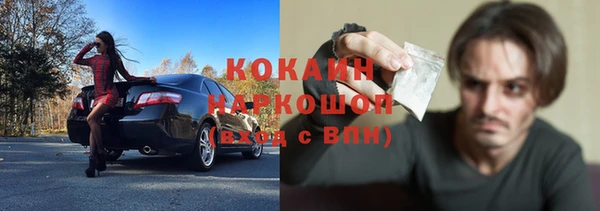 герыч Балахна