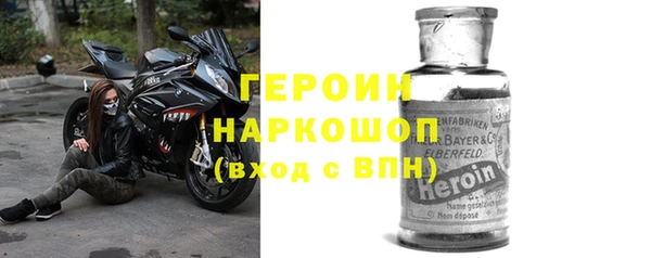 герыч Балахна