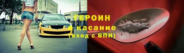 герыч Балахна