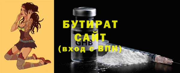 герыч Балахна