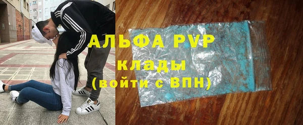 Альфа ПВП Россошь