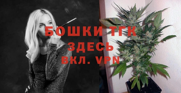 герыч Балахна