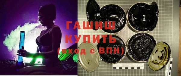 герыч Балахна