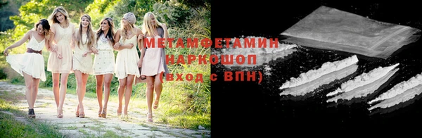 герыч Балахна