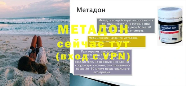 амф Рославль