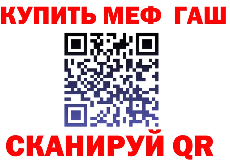 АМФ 97% ссылка площадка mega Воскресенск