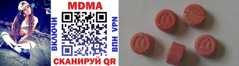 как найти закладки  дарк нет как зайти  MDMA Molly  Воскресенск 