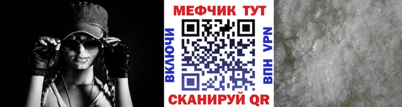 Меф 4 MMC  Воскресенск 