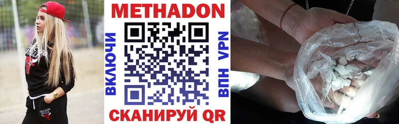 Метадон кристалл  ОМГ ОМГ ONION  Воскресенск 