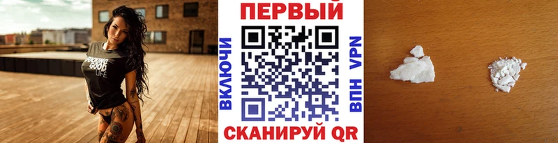 Первитин винт  Воскресенск 