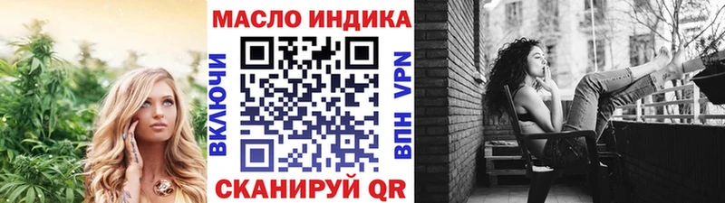 магазин продажи наркотиков  Воскресенск  ТГК гашишное масло 